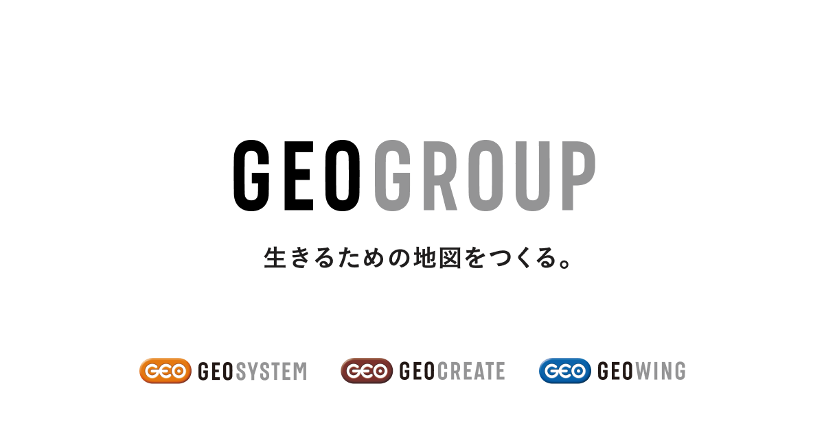 ジオグループ│ジオクリエイト / ジオシステム / ジオウィング