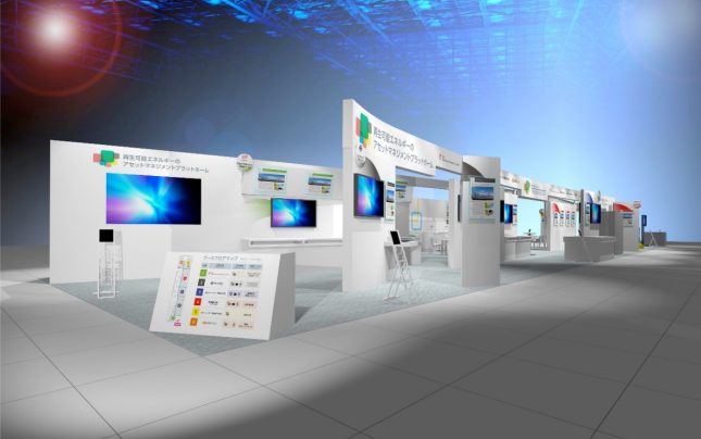 「第12回国際スマートグリッドEXPO」に共同出展します