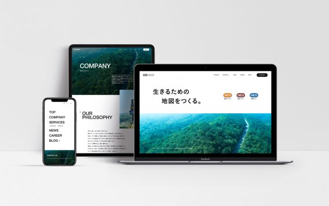 ホームページリニューアルのお知らせ