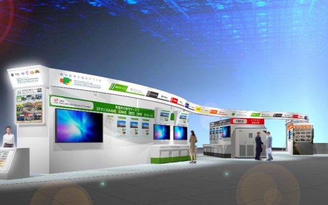 「第13回 国際スマートグリッドEXPO」に共同出展します