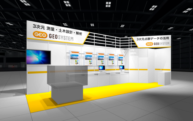「WIND EXPO［春］2025 風力発電展」に初出展します