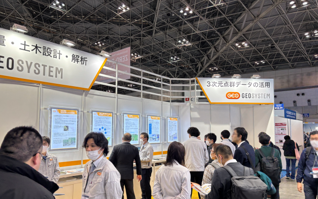 「WIND EXPO［春］2025 風力発電展」ご来場のお礼