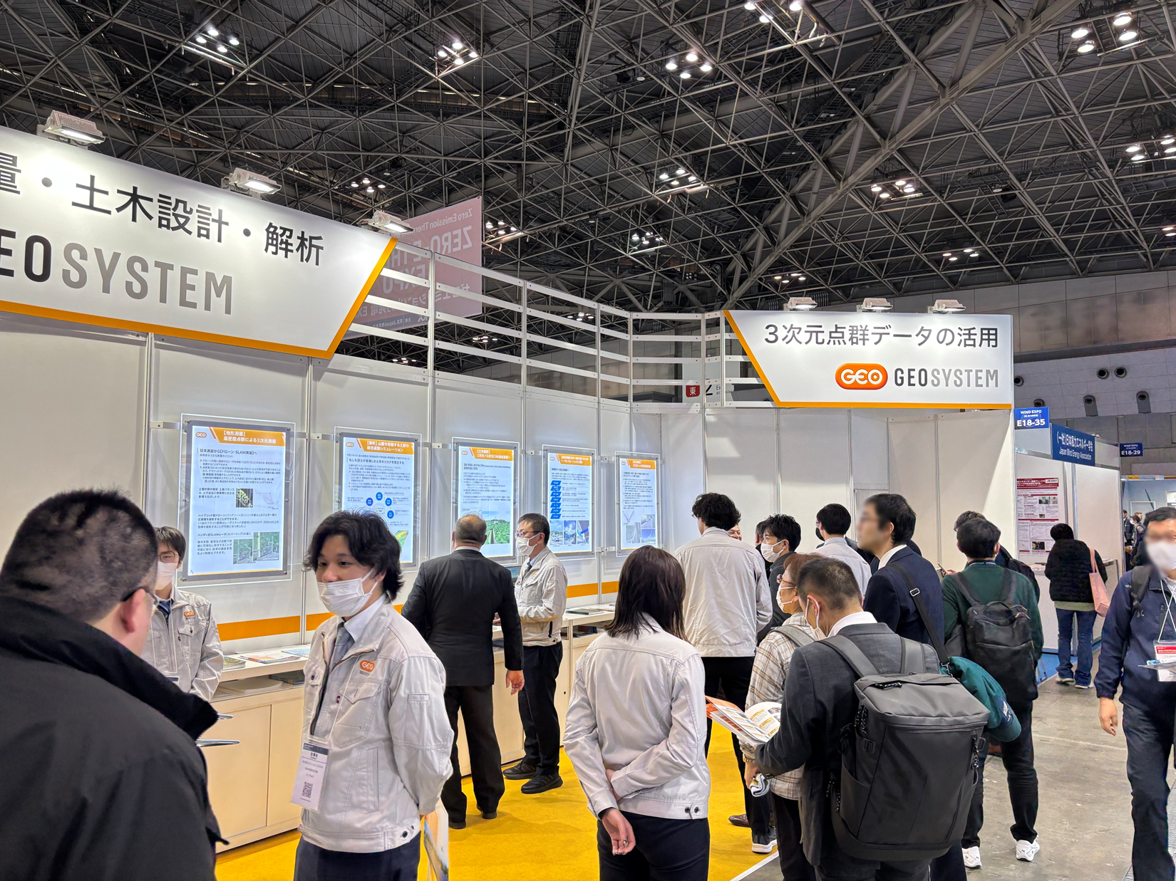 「WIND EXPO［春］2025 風力発電展」ご来場のお礼