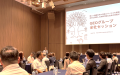 38期全社総会を開催しました
