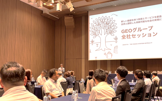 38期全社総会を開催しました