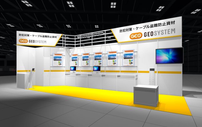 PV EXPO［秋］-太陽光発電展-に出展いたします
